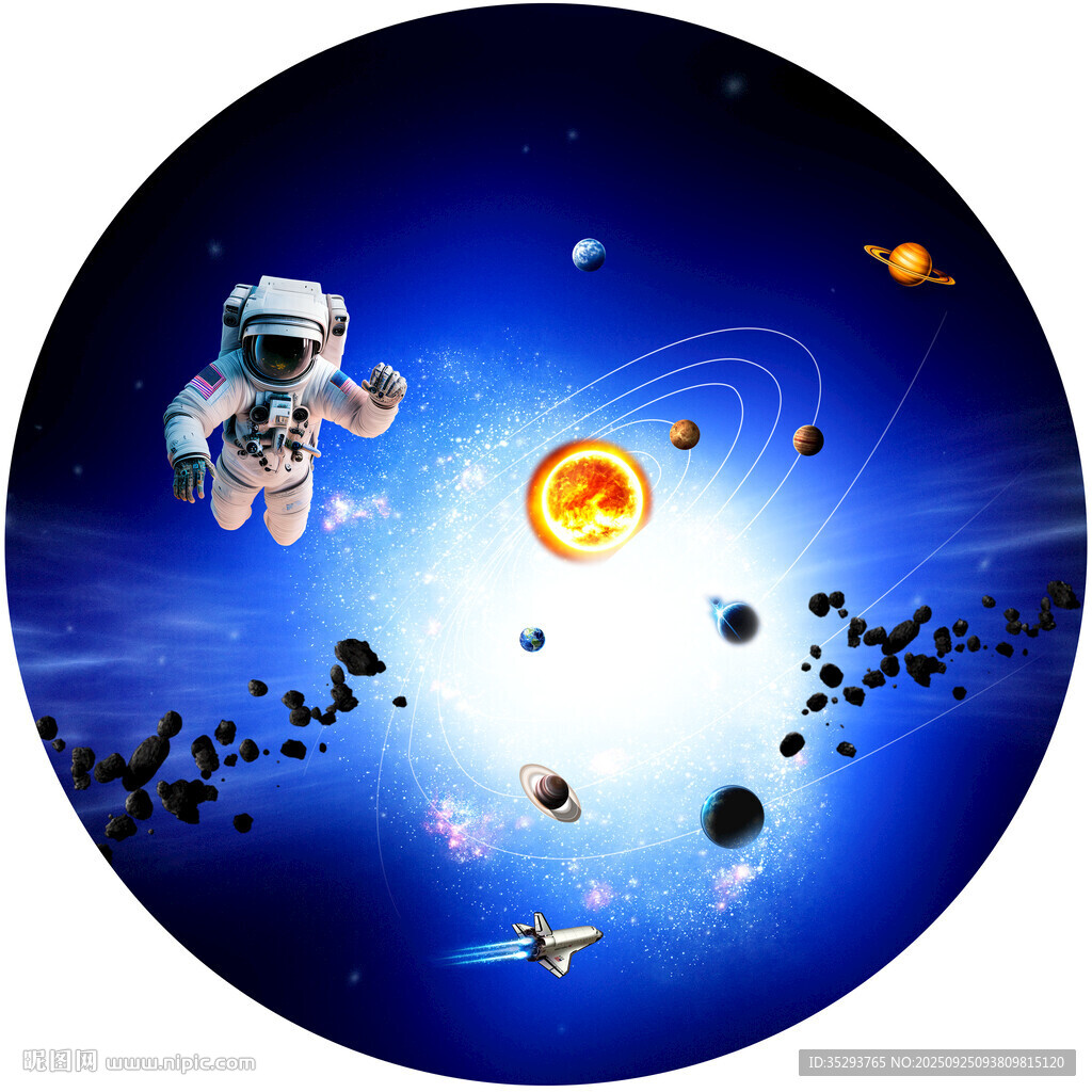 星空流星陨石