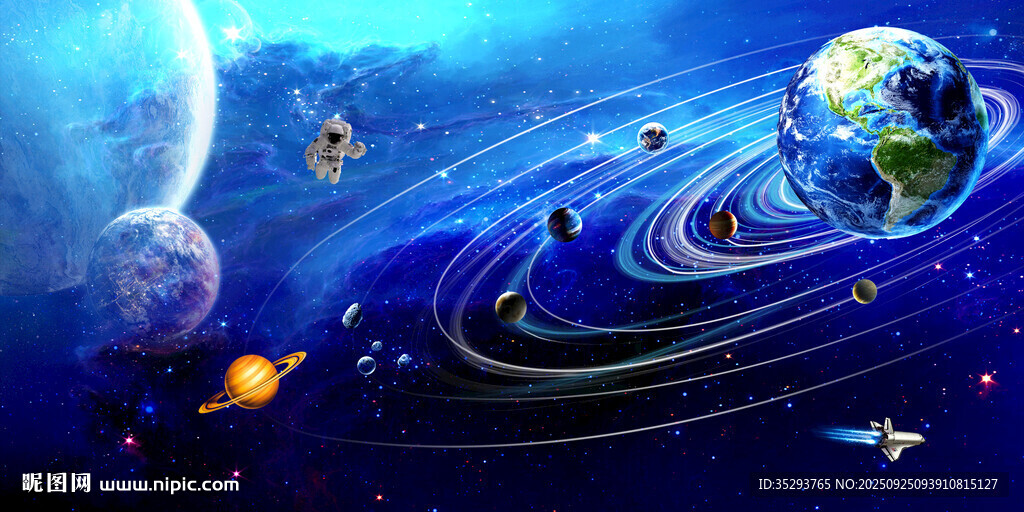 宇宙星空