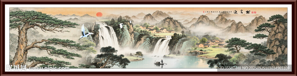 客厅山水画