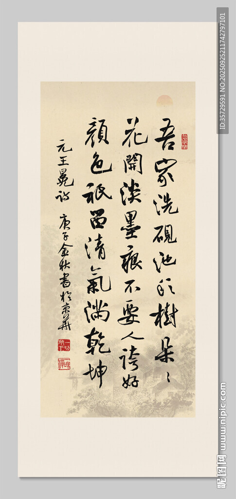 墨梅 王冕装饰画挂画