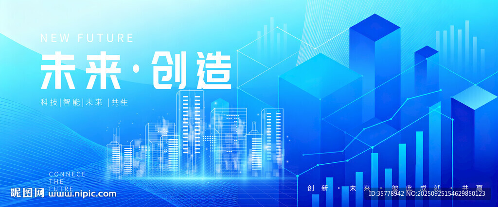 蓝色科技背景