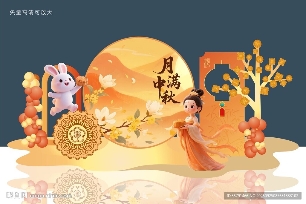 中秋佳节嫦娥玉兔场景图 中秋美