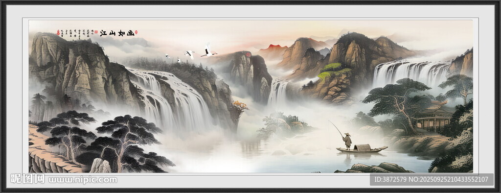国画山水画