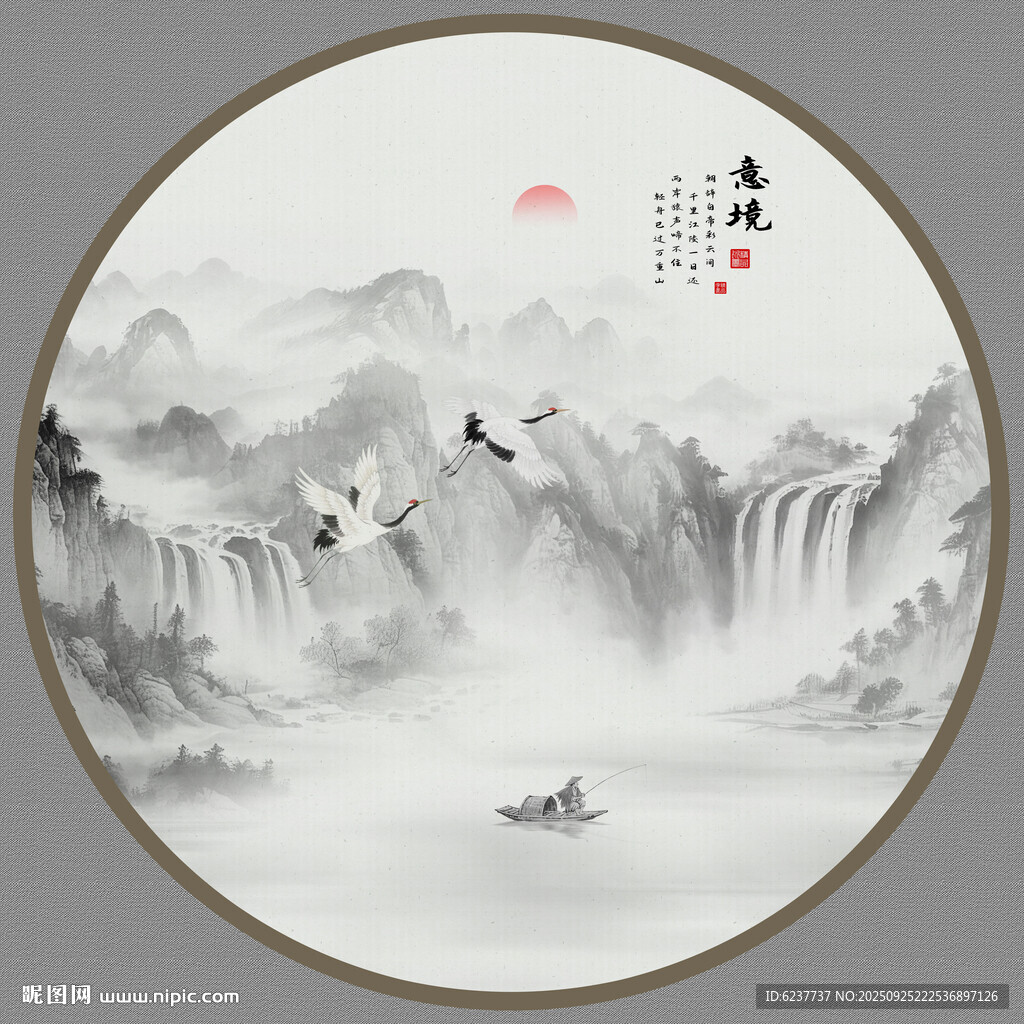 圆形山水画