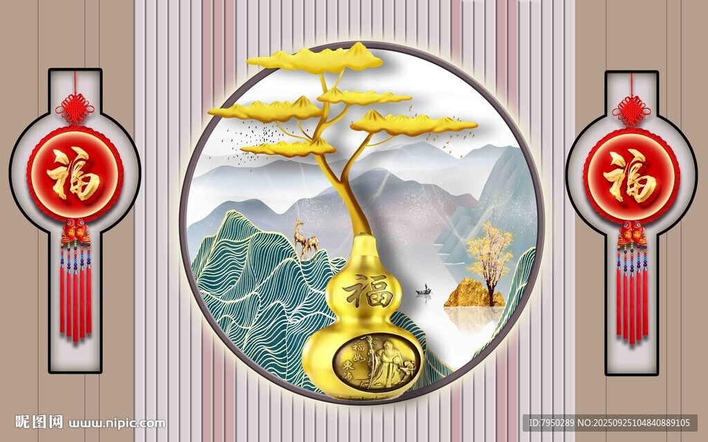 中式吉祥装饰景观图