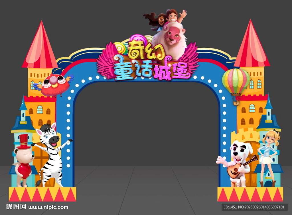 国庆门头