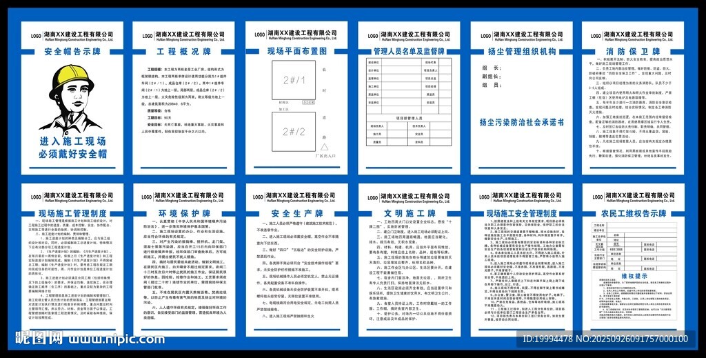 十牌一图