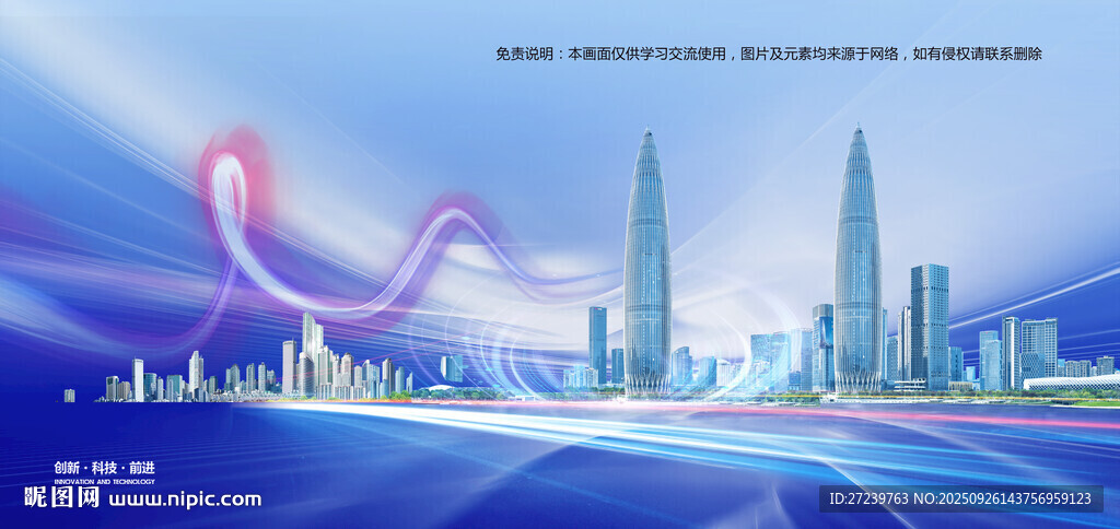 会议背景