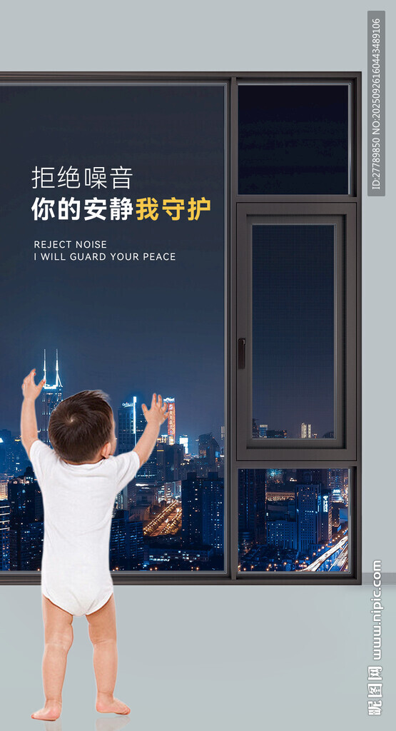 孩子窗前探索宇宙奥秘