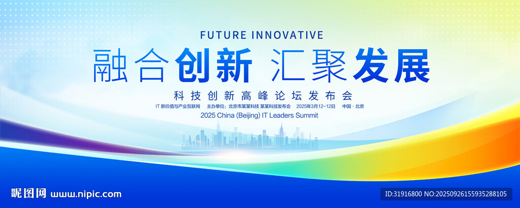 蓝绿色KV主视觉主背景