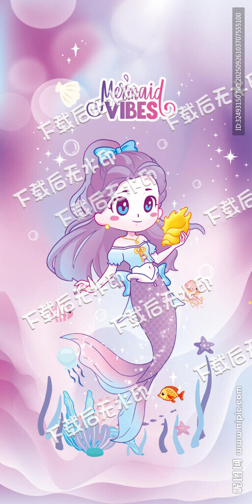 梦幻公主美人鱼
