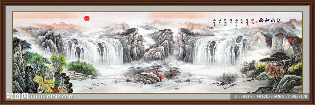 山水风景画