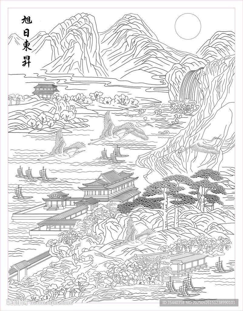 旭日东升山水壁画线稿