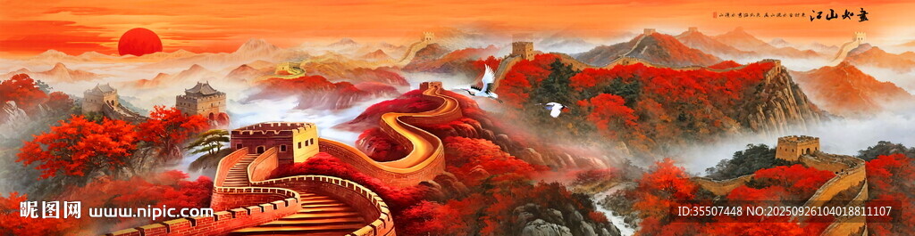 巨幅长城山水画