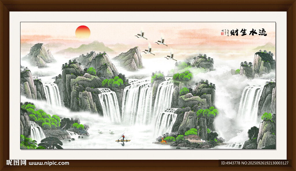山水画