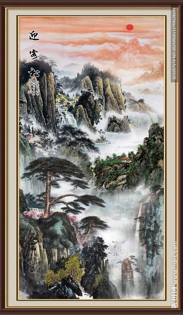 竖幅山水画