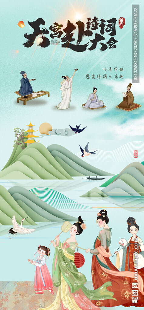 国风水墨背景