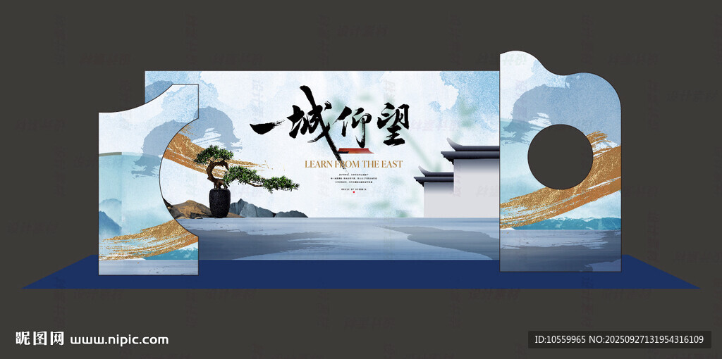 国潮美陈
