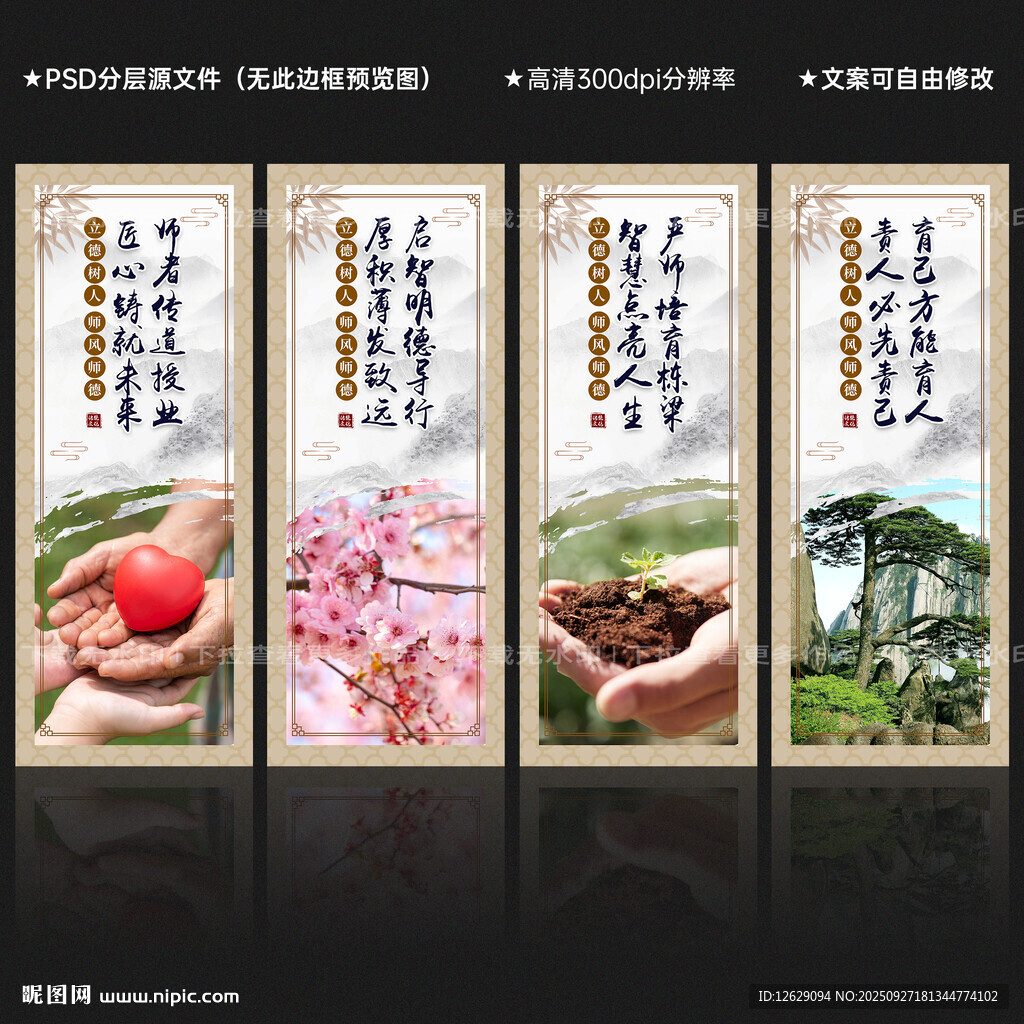 教师办公室标语