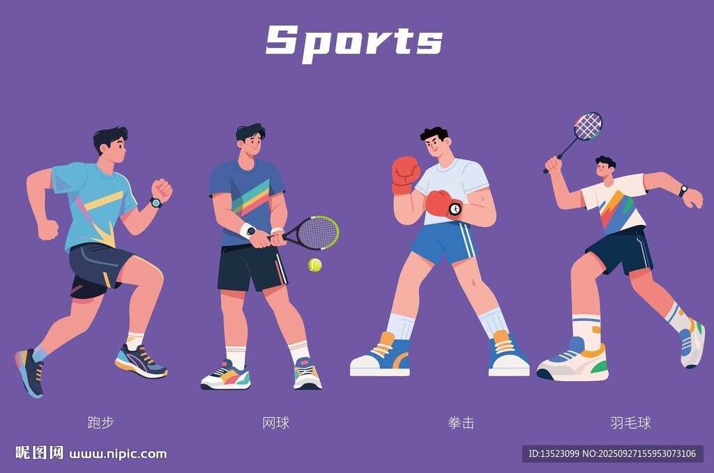 羽毛球拳击网球跑步运动男孩海报