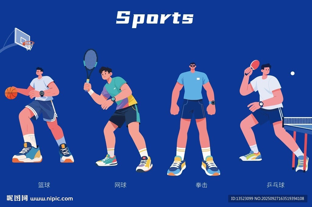 羽毛球篮球网球跑步运动男孩海报