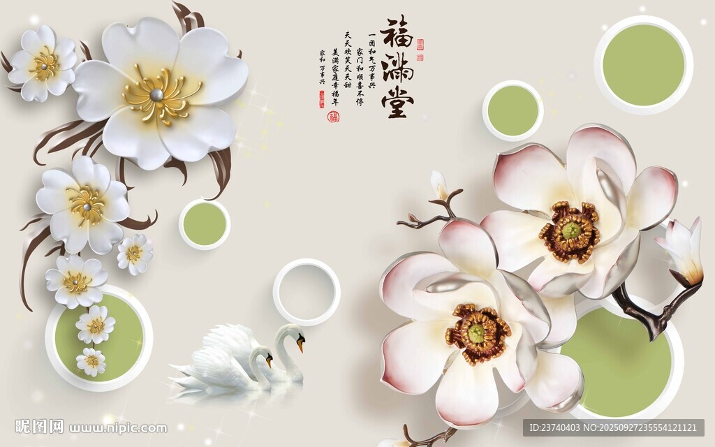 客厅背景墙