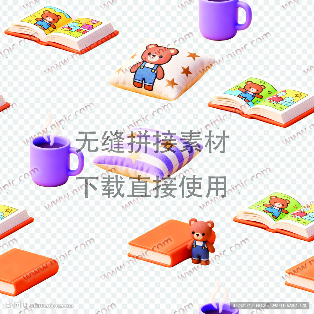 无缝拼接小熊杯子