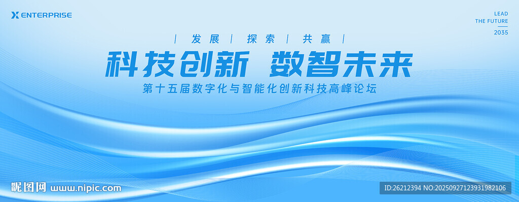 科技KV