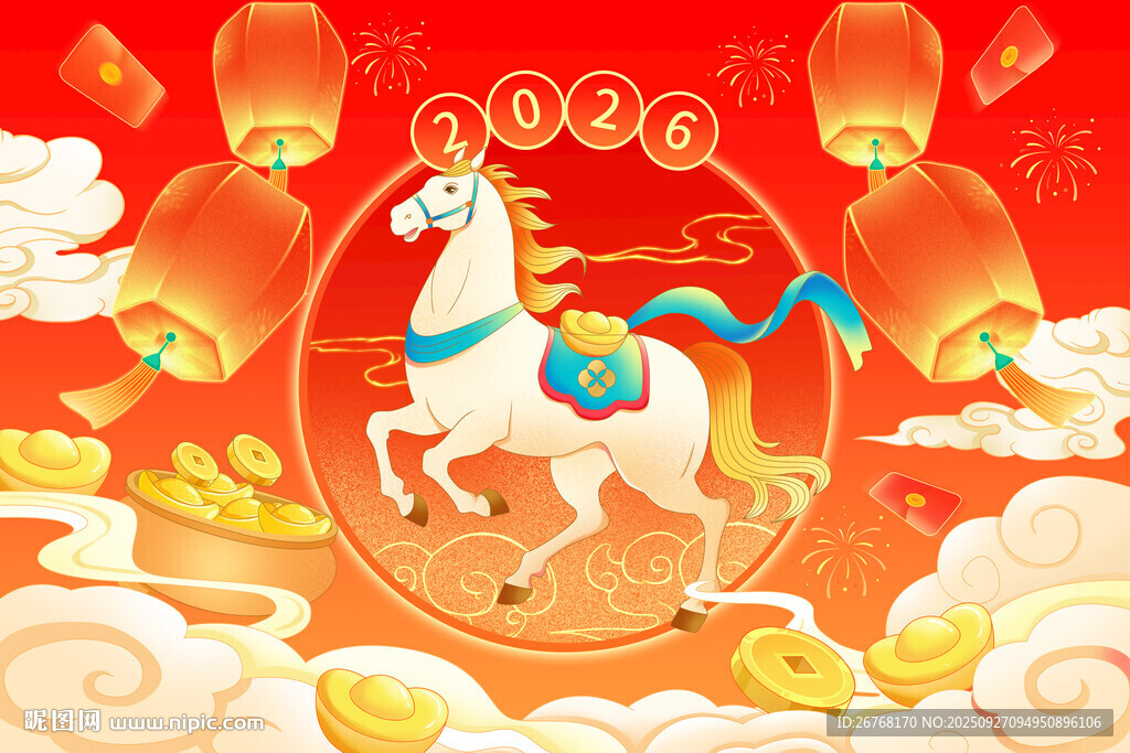 马年春节新年插画