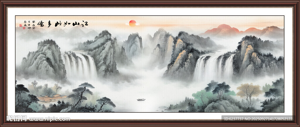 大厅山水画