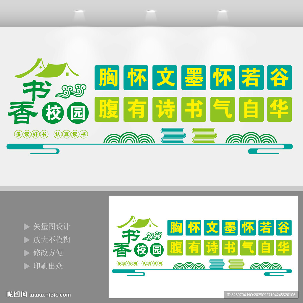 阅览室  