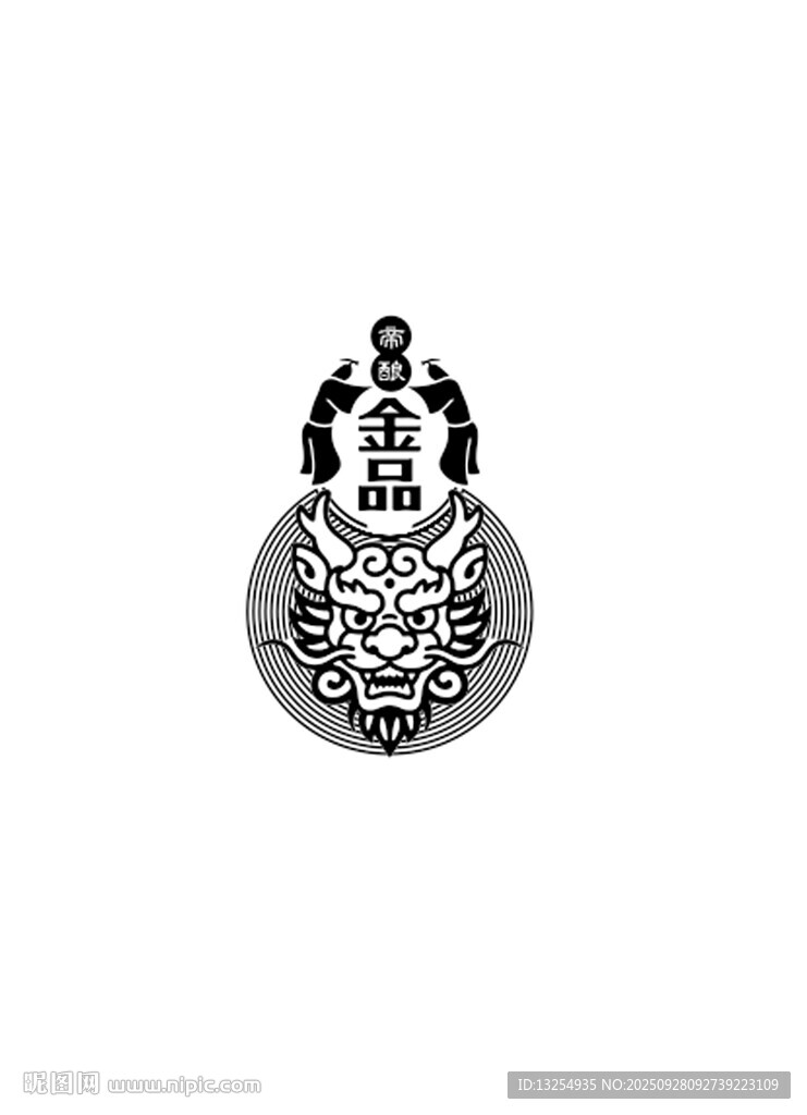 龙纹 酿酒图