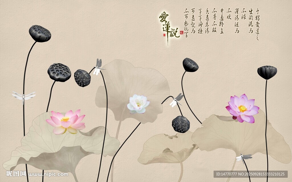 电视背景墙