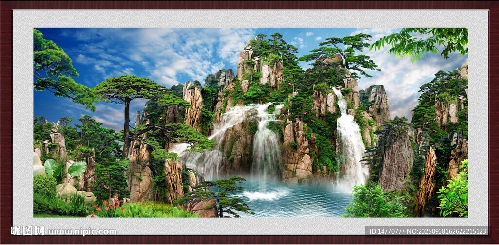 梦幻山水景观图