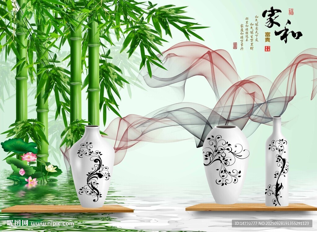 中式禅意茶香竹林摆件