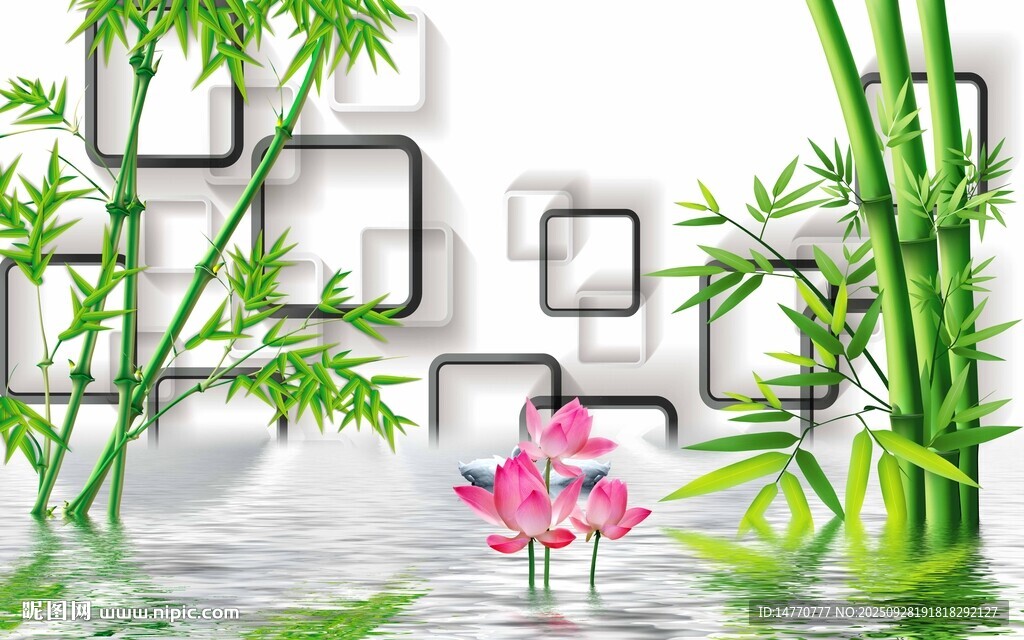 水墨风竹林荷花美景