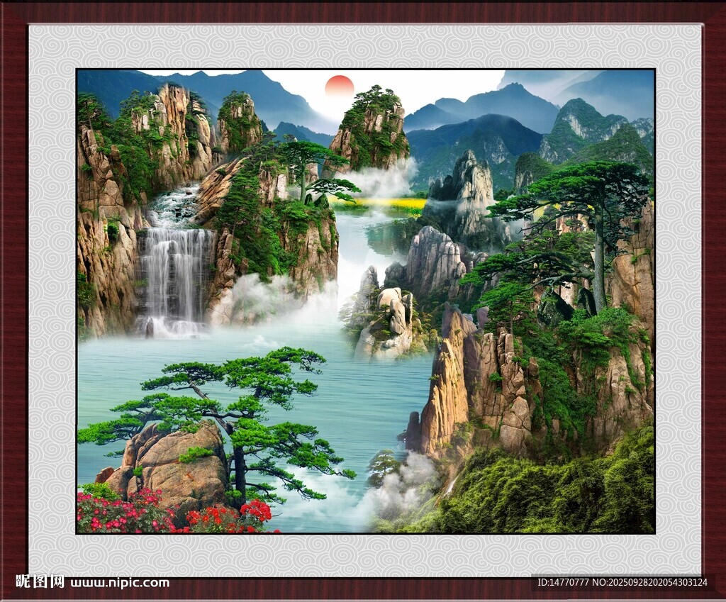  客厅山水画 