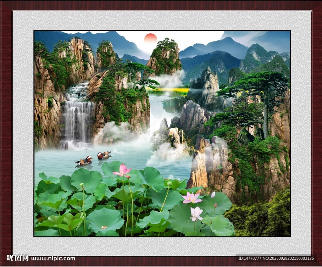 山水荷塘美景图