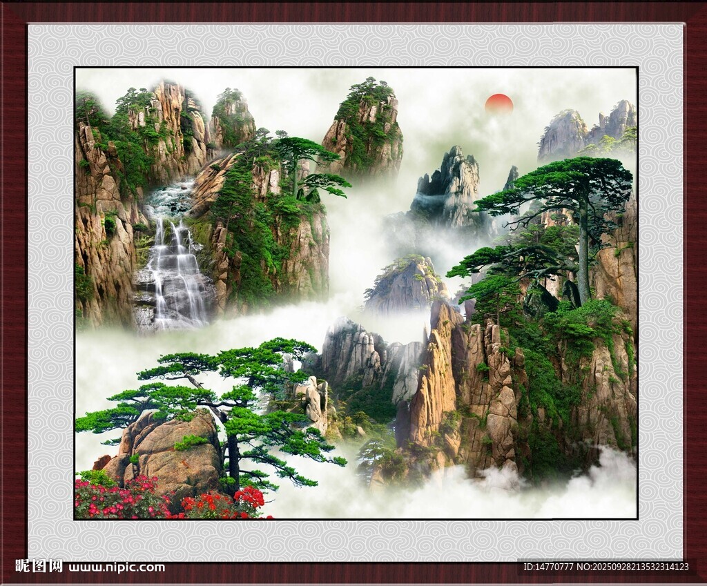  客厅山水画