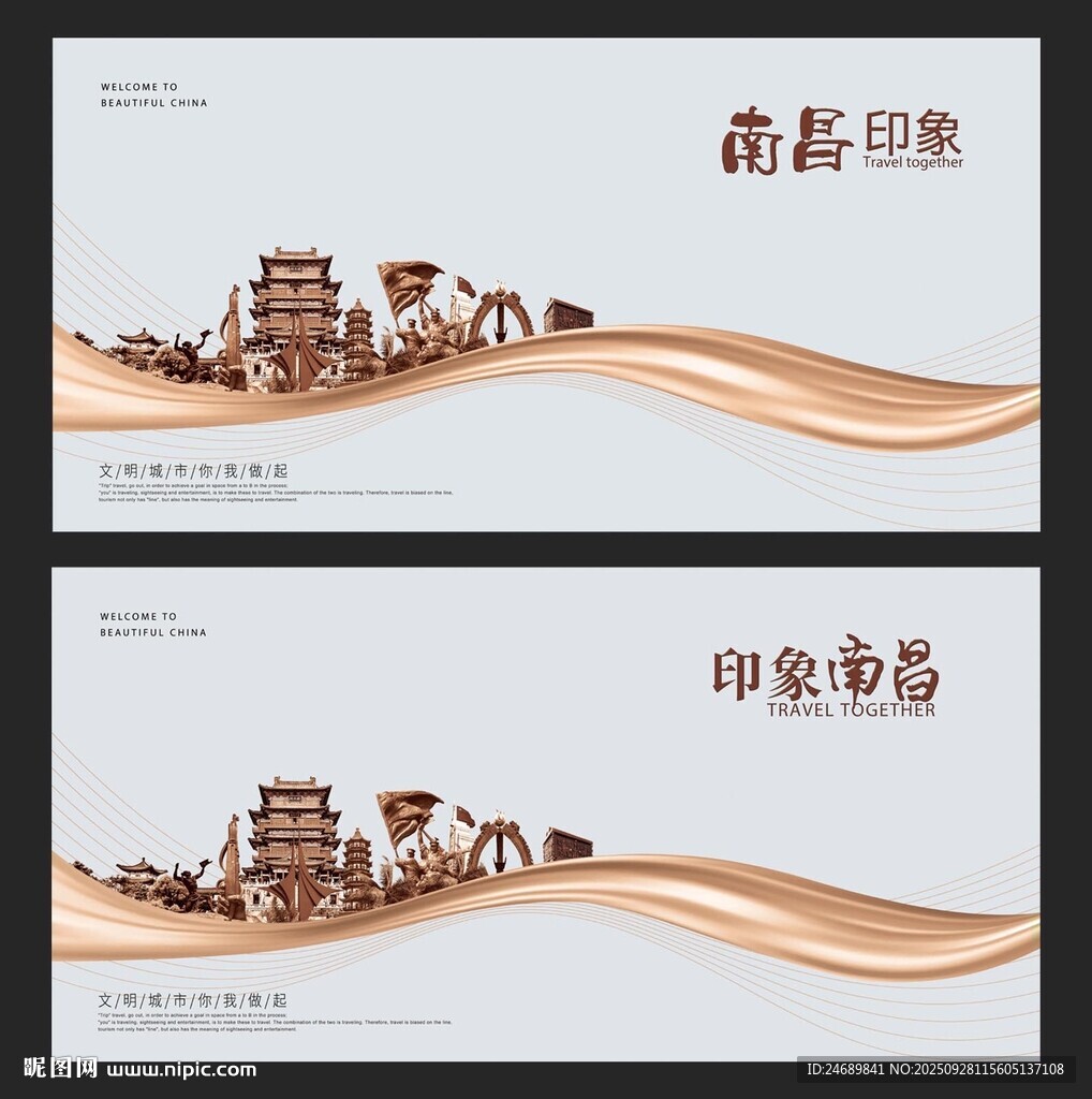 南昌景色