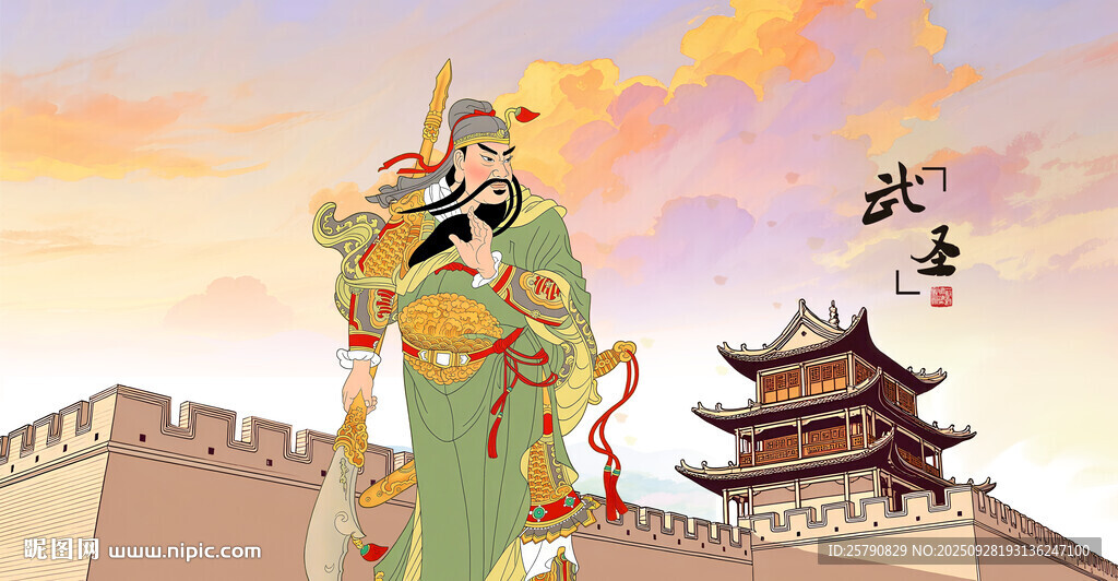 关羽画像关公画像