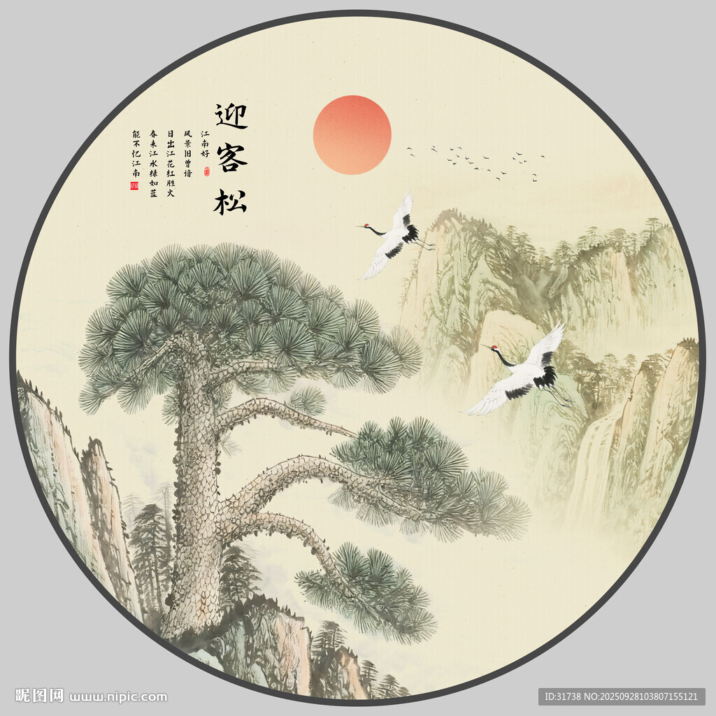 圆形迎客松山水装饰画