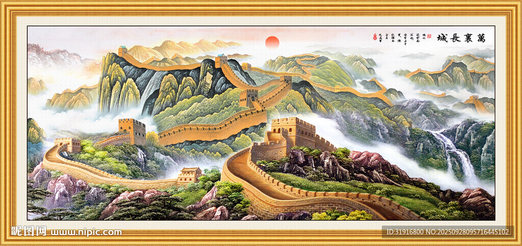 长城国画