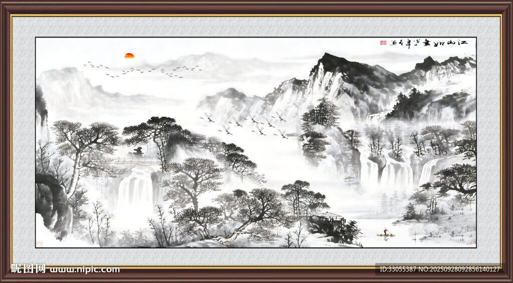 江山国画