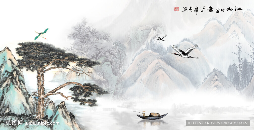 江山如画
