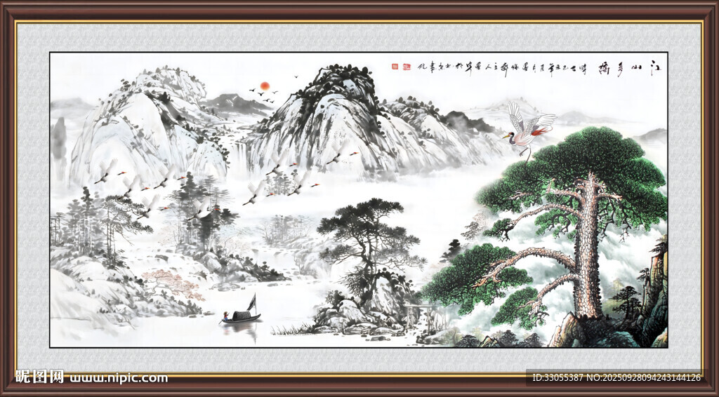 国画山水