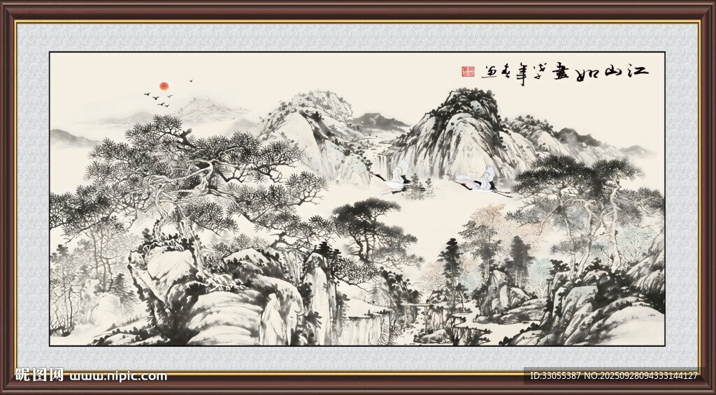 江山如画