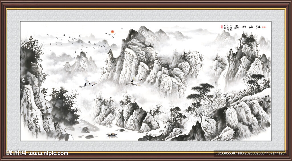 水墨画山水国画