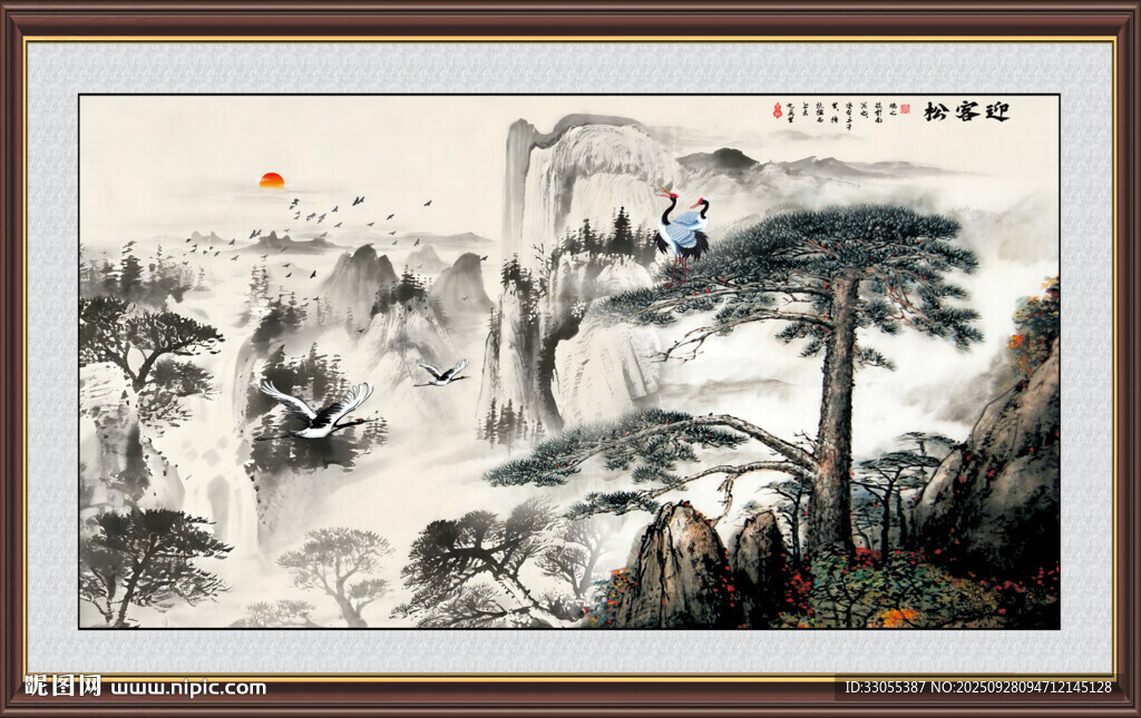 迎客松国画