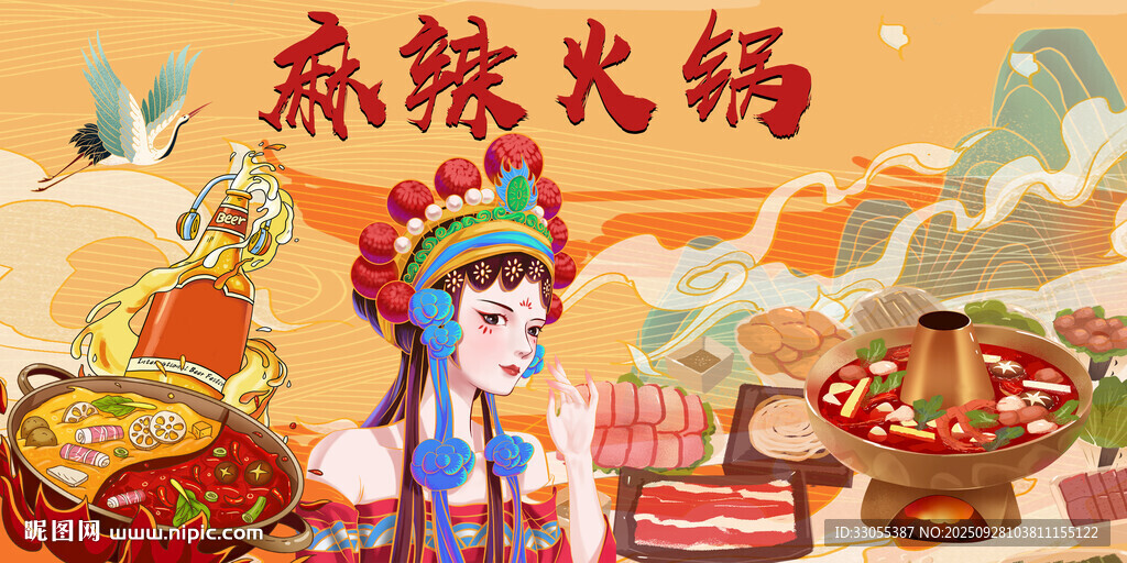 麻辣火锅背景墙